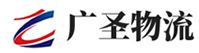广州到福鼎市物流公司